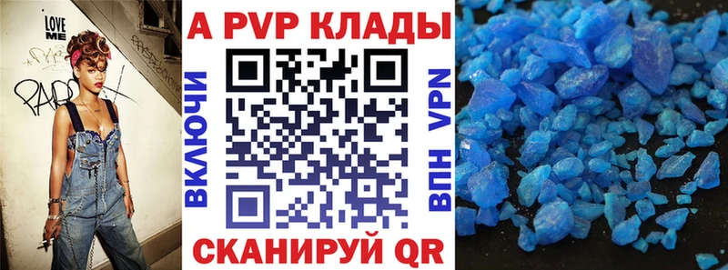А ПВП VHQ  Куса 