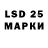 Марки N-bome 1500мкг moritz_ schoenermann