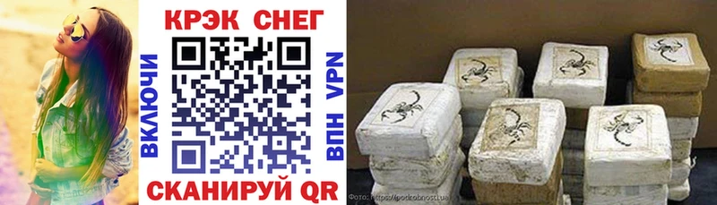 Кокаин VHQ  Куса 