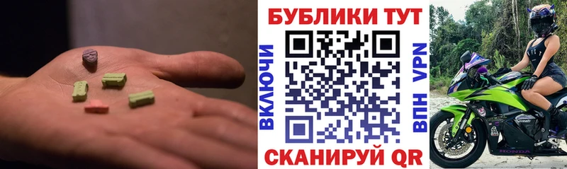Экстази ешки  Куса 