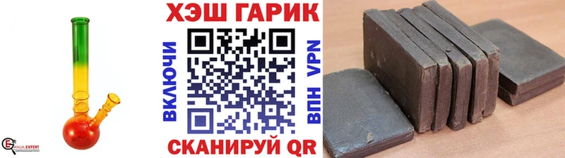 Гашиш 40% ТГК  Куса 