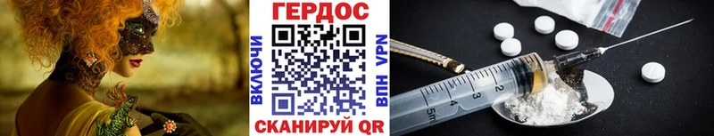 Героин белый Куса