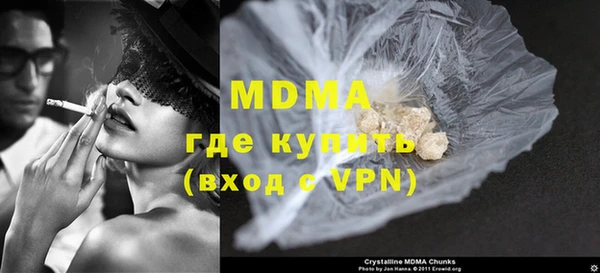 mdpv Осташков