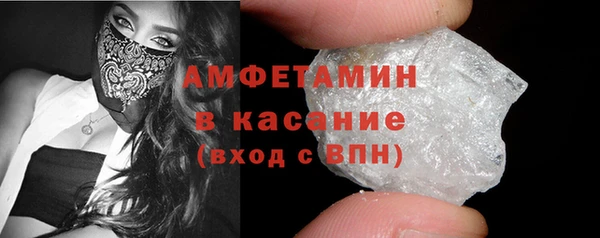 MDMA Premium VHQ Пестово