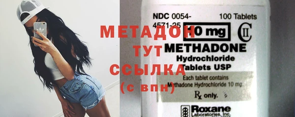 гашик Переславль-Залесский