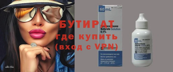 MDMA Premium VHQ Пестово
