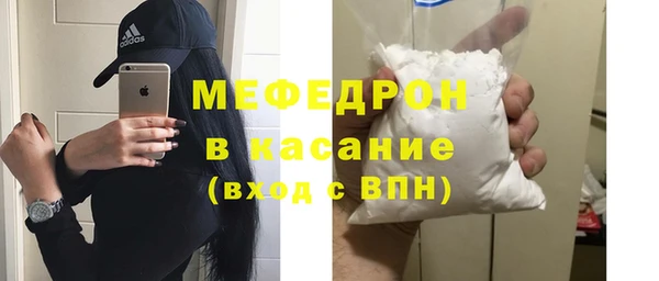 mdpv Осташков
