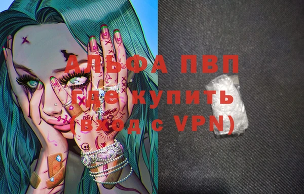 mdpv Осташков