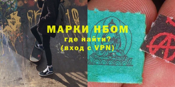 mdpv Осташков
