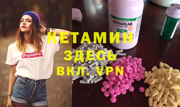 mdpv Осташков