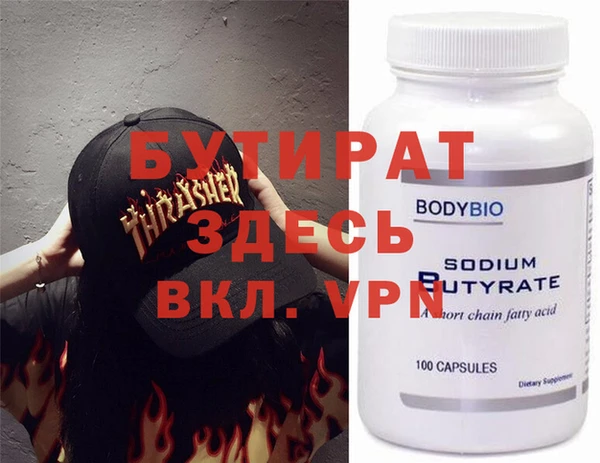 mdpv Осташков