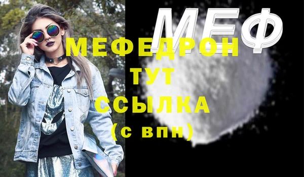 скорость mdpv Няндома
