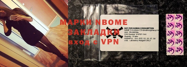 mdpv Осташков