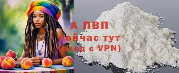apvp Осинники