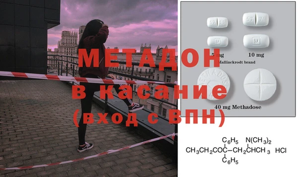 apvp Осинники
