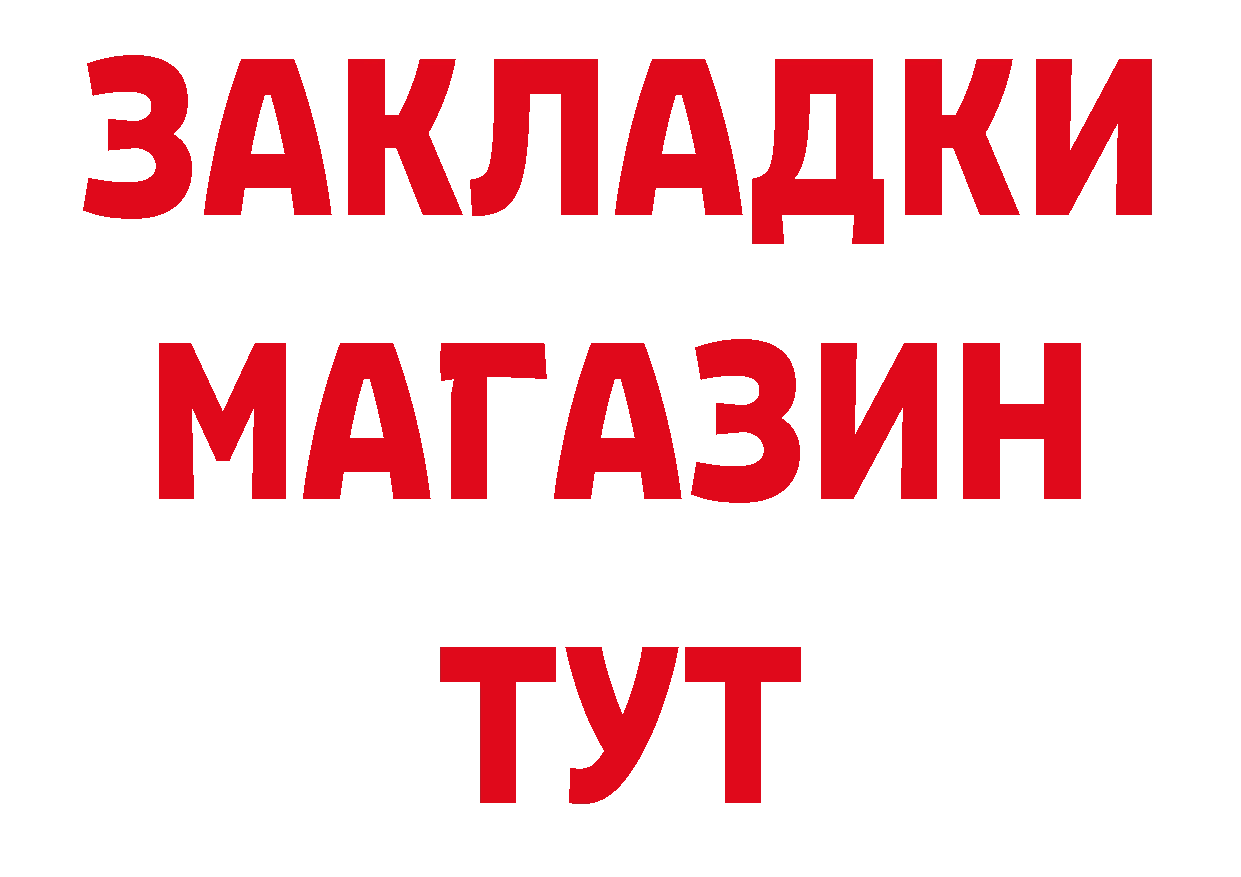 Бутират буратино зеркало дарк нет блэк спрут Куса