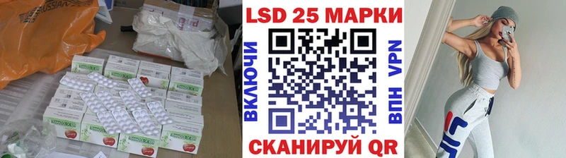 LSD-25 экстази кислота  Куса 