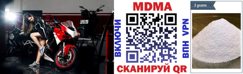 KRAKEN как зайти  Куса  МДМА crystal 