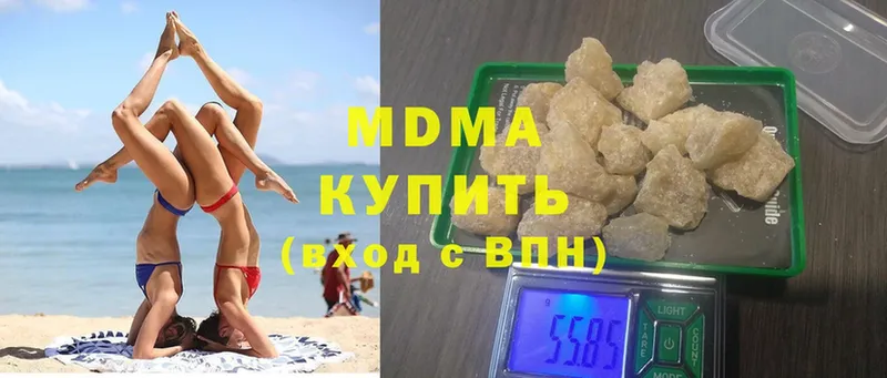 MDMA VHQ  ОМГ ОМГ сайт  Куса  купить наркоту 