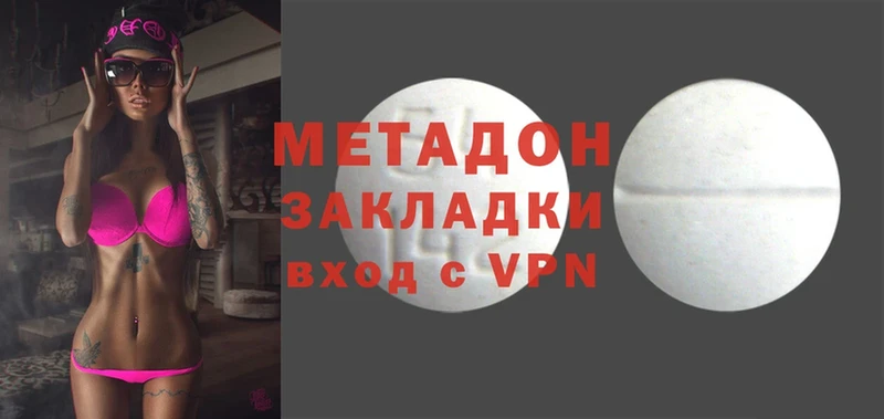 Метадон methadone  ссылка на мегу зеркало  Куса 