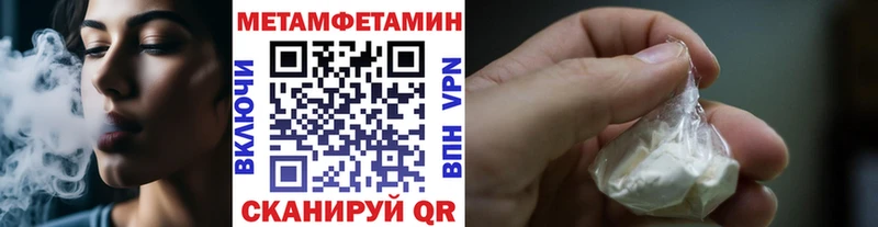 купить   Куса  МЕТАМФЕТАМИН кристалл 