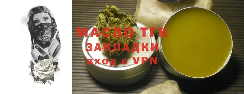 купить   Куса  Дистиллят ТГК Wax 