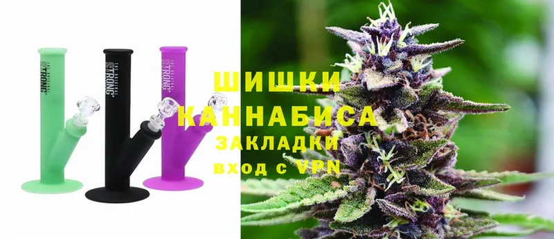 Бошки марихуана White Widow  Куса 